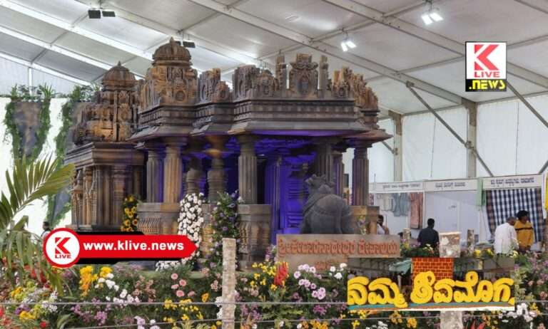 Department of School Education and Literacy ಮಲೆನಾಡು ಕರಕುಶಲ ಉತ್ಸವ-ಸಿರಿಧಾನ್ಯ ಮೇಳ-ಫಲ ಪುಷ್ಪ ಪ್ರದರ್ಶನ : ಸಾರ್ವಜನಿಕರಿಂದ ಉತ್ತಮ ಸ್ಪಂದನೆ