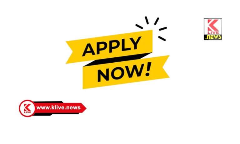 ನಿವೃತ್ತ ರಕ್ಷಣಾಧಿಕಾರಿಗಳಿಗೆ ಒಪ್ಪಂದದ ಮೇರೆಗೆ ಕ್ಯಾಂಟೀನ್ ಮ್ಯಾನೇಜರ್ ಹುದ್ದೆಗೆ ಅರ್ಜಿ ಆಹ್ವಾನ