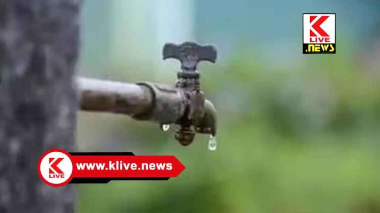 Water Tax ನೀರಿನ ಕಂದಾಯ ಪಾವತಿಗೆ ಮಾರ್ಚ್ 1 ರಂದು ವಿಶೇಷ ಕೌಂಟರ್ ವ್ಯವಸ್ಥೆ.