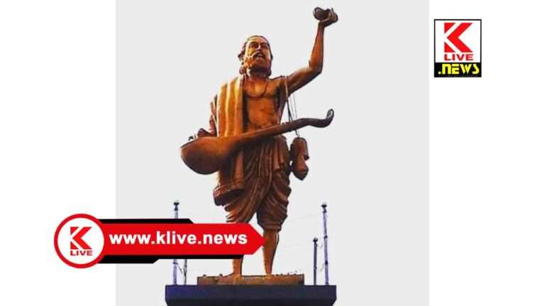 Basavanna ಬಸವಣ್ಣನವರ ಮತ್ತು ಕನಕದಾಸರ ರಚನೆಗಳಲ್ಲಿ ಸಂವಿಧಾನದ ಆಶಯಗಳು..
