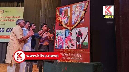 ಶ್ರದ್ಧೆ ,ನಿಷ್ಠೆ ಮತ್ತು ಪ್ರಾಮಾಣಿಕತೆ ಇರುವ ಕಾಯಕದಿಂದ ಬಡತನವೇ ಇರದು- ಸಿ.ಎಸ್.ಚಂದ್ರಭೂಪಾಲ