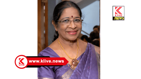 Shimoga News ಶಿವಮೊಗ್ಗದ ಶ್ರೀಮತಿ ನಿರ್ಮಲಾ ಮಹೇಂದ್ರ ಭೂಪಾಳಂ ನಿಧನ.