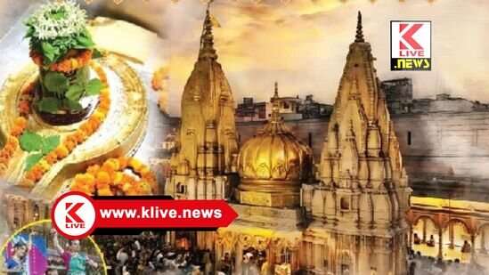 Mahashivratri ಮಹಾ ಶಿವರಾತ್ರಿ ಪ್ರಯುಕ್ತ ಶಿವಮೊಗ್ಗದ ಶಿವಾಲಯದಲ್ಲಿ”ಕಾಶಿ ವಿಶ್ವನಾಥ ದರ್ಶನ”