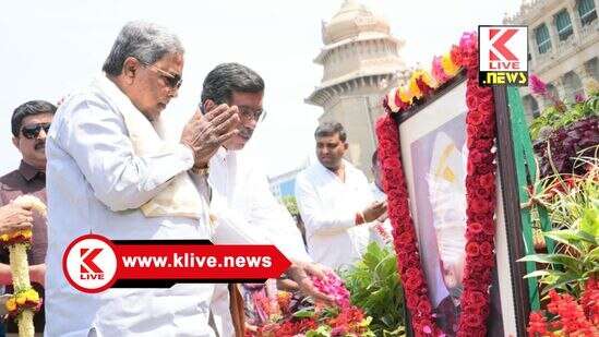 CM Siddharamaiah ಮಾಜಿ ‘ ಸಿಎಂ’ ಕೆಂಗಲ್ ಹನುಮಂತಯ್ಯನವರ ಜಯಂತಿ. ಪುಷ್ಪನಮನ ಸಲ್ಲಿಸಿದ ಸಿದ್ಧರಾಮಯ್ಯ