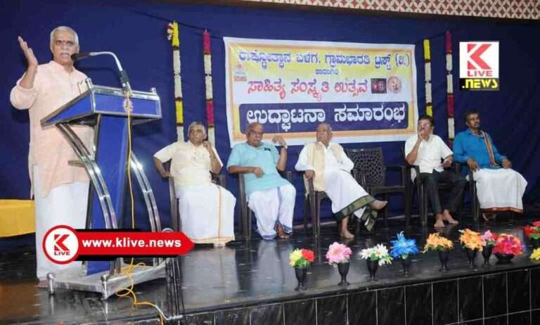 Gramabharati Trust ಮಾತೃಭೂಮಿಯನ್ನ ದೇವತೆಯಂತೆ ಆರಾಧಿಸುವ ಅರ್ಥ “ವಂದೇ ಮಾತರಂ” ಗೀತೆಯಲ್ಲಿದೆ- ನ.ನಾಗರಾಜ