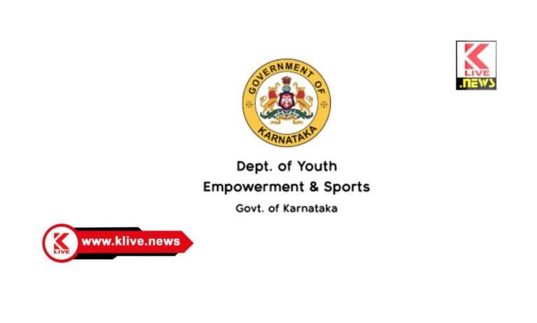 Shivamogga Youth Empowerment and Sports Department ಅಧಿಕೃತ ಕ್ರೀಡಾಕೂಟಗಳಲ್ಲಿ ಪದಕ ಗೆದ್ದ ಪ.ಜಾ/ಪ.ಪಂ. ಕ್ರೀಡಾಪಟುಗಳಿಗೆ ಪ್ರೋತ್ಸಾಹಧನ ಪ್ರಕಟಣೆ.