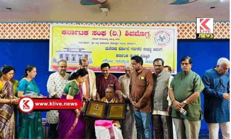ಮಲೆನಾಡ ಕೋಗಿಲೆ ರಾಘಣ್ಣನವರಿಗೆ ಕರ್ನಾಟಕ ಸಂಘದಿಂದ ಗೌರವ ಸದಸ್ಯತ್ವ ಪ್ರದಾನ