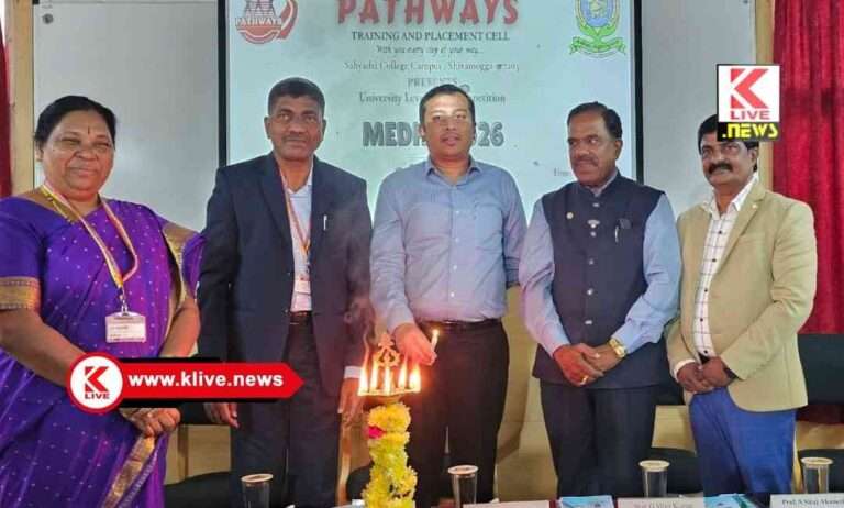 Kuvempu University ಪಠ್ಯಕ್ರಮದ ಜೊತೆಗೆ ಇತರೆ ಶೈಕ್ಷಣಿಕ ಚಟುವಟಿಕೆಗಳು ಮಹತ್ವ ಪಾತ್ರವಹಿಸುತ್ತವೆ- ಪ್ರೊ.ತಿಮ್ಮರಾಯಪ್ಪ