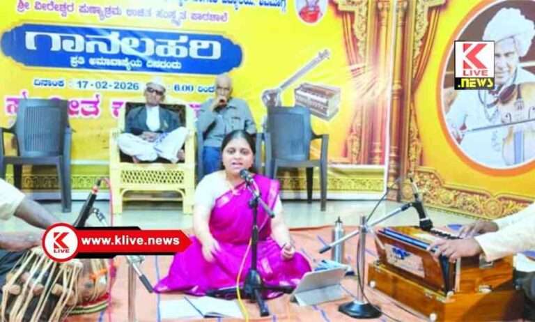 ಸಂಗೀತ ರಸಿಕರ ಮನಗೆದ್ದ ಗೌರಿ ಎಂ. ಜೋಷಿ ಅವರ ಗಾಯನ ಕಛೇರಿ