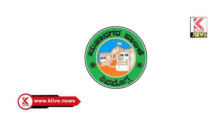 ಫೆಬ್ರವರಿ.27. ಶಿವಮೊಗ್ಗದಲ್ಲಿ ಜಿಲ್ಲಾ ಮಟ್ಟದ ಉದ್ಯೋಗ ಮೇಳ- ಎನ್.ಹೇಮಂತ್