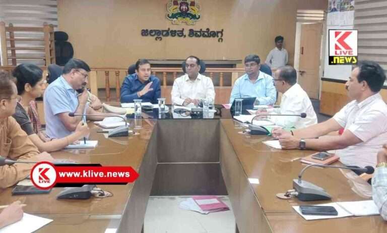 DC Shivamogga ಫೆ.28 ರಿಂದ ದ್ವಿತೀಯ ಪಿಯು ಪರೀಕ್ಷೆ ಆರಂಭ: ಸಕಲ ಸಿದ್ಧತೆ ಮಾಡಿಕೊಳ್ಳಿ , ಅಧಿಕಾರಿಗಳಿಗೆ ಸೂಚನೆ- ಪ್ರಭುಲಿಂಗ ಕವಳಿಕಟ್ಟಿ