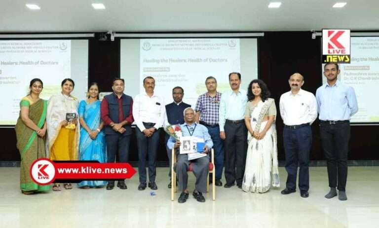 Subbaiah Medical College ವೈದ್ಯರು ಸದೃಢ ಆರೋಗ್ಯ ಕಾಪಾಡಿಕೊಂಡರೆ ರೋಗಿಗಳಿಗೆ ಉತ್ತಮ ಸೇವೆ ನೀಡಲು ಸಾಧ್ಯ- ಡಾ.ಸಿ.ಆರ್.ಚಂದ್ರಶೇಖರ್