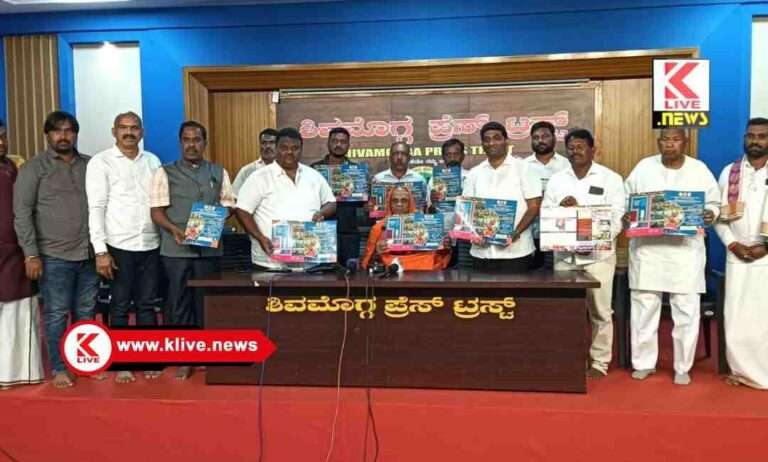 ಹೊನ್ನಾಳಿ ಹಿರೇಕಲ್ಮಠದಲ್ಲಿ ಫೆ.27 ರಿಂದ ಮಾರ್ಚ್ 2 ವರೆಗೆ ಕೃಷಿಮೇಳ