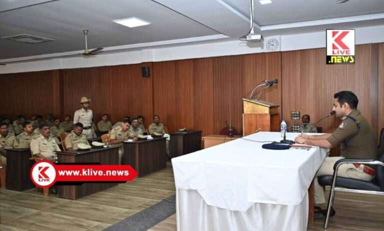 ಪೊಲೀಸ್ ಸಿಬ್ಬಂದಿಗಳ ಕುಂದುಕೊರತೆ ಆಲಿಸಿದ ಜಿಲ್ಲಾ ರಕ್ಷಣಾಧಿಕಾರಿ ಬಿ.ನಿಖಿಲ್.