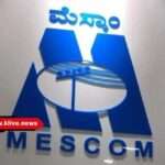 ಫೆಬ್ರವರಿ 6.ಶಿವಮೊಗ್ಗ ನ್ಯೂಮಂಡ್ಲಿ ಮೆಸ್ಕಾಂ ಕಚೇರಿಯಲ್ಲಿ ಜನಸಂಪರ್ಕ ಸಭೆ