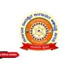 ವೀರಶೈವ ಲಿಂಗಾಯತ ಅಭಿವೃದ್ಧಿ ನಿಗಮದಿಂದ ಆಹಾರವಾಹಿನಿ ಸೌಲಭ್ಯ ಯೋಜನೆ: ಸಹಾಯಧನಕ್ಕೆ ಅರ್ಜಿ ಆಹ್ವಾನ