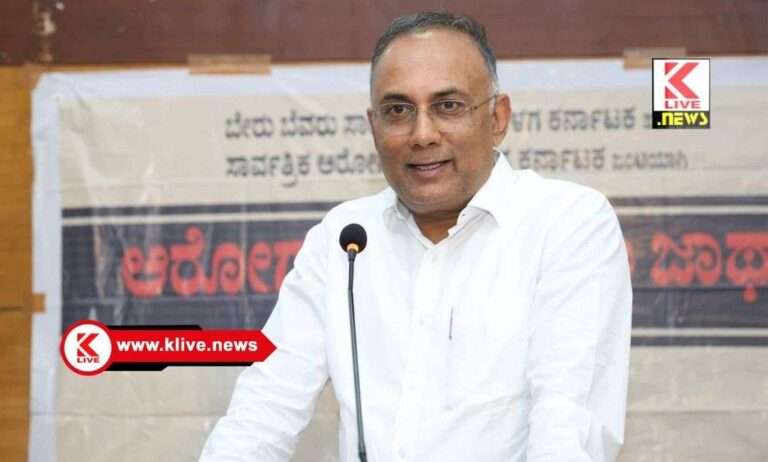 Dinesh Gundu Rao ಸರ್ಕಾರಿ ಆಸ್ಪತ್ರೆಗೆ ಚಿಕಿತ್ಸೆಗೆ ಬಂದವರು ಯಾರೂ ‘ ಔಷಧ ಇಲ್ಲ” ಎಂದು ವಾಪಾಸ್ ಹೋಗಬಾರದು- ಸಚಿವ ದಿನೇಶ್ ಗುಂಡೂರಾವ್