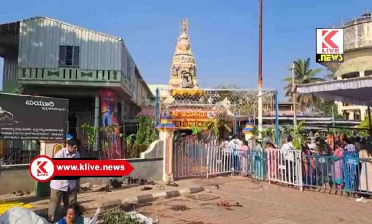 ಶಿವಮೊಗ್ಗದಲ್ಲಿ ಶಿವರಾತ್ರಿಯ ಸಡಗರ ಶುರು