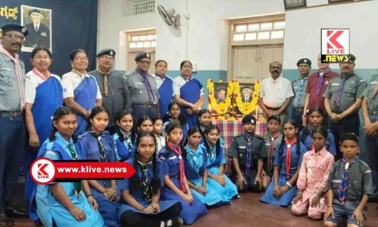 Bharat Scouts and Guides ಎಲ್ಲರೂ ಸ್ನೇಹದಿಂದಿದ್ದರೆ ಪರಸ್ಪರ ಒಮ್ಮತ ,ಸಹಬಾಳ್ವೆ ಸಾಧ್ಯ: ಶಕುಂತಲಾ ಚಂದ್ರಶೇಖರ್