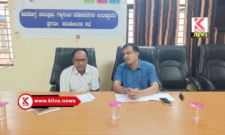Gruhalakshmi Yojana ಗೃಹಲಕ್ಷ್ಮಿ ಯೋಜನೆ ಫಲಾನುಭವಿಗಳು ತೀರಿಕೊಂಡಿದ್ದರೆ ಆ ಮನೆಯ ಅರ್ಹ ಯಜಮಾನಿಯು ಹೊಸದಾಗಿ ಅರ್ಜಿ ಸಲ್ಲಿಸಬೇಕು-ಹೆಚ್.ಎಂ.ಮಧು