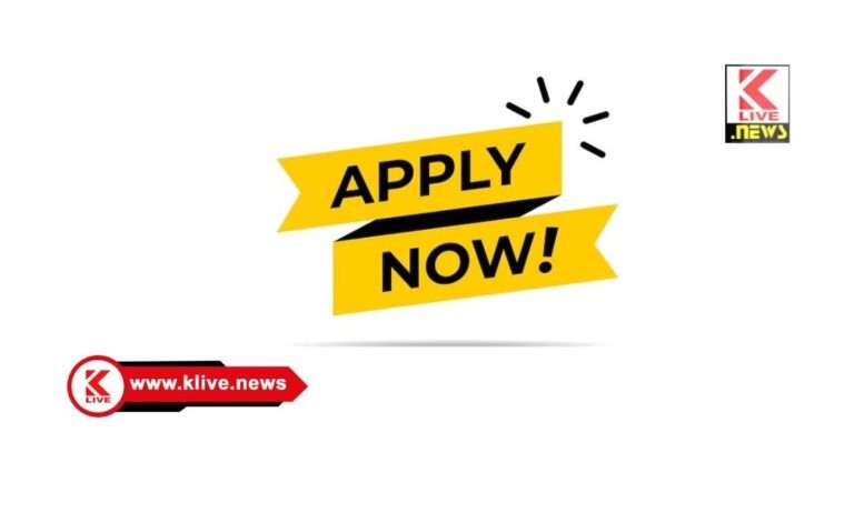 Karnataka Open University ರಾಜ್ಯದ ಮುಕ್ತ ವಿವಿಯಿಂದ ವಿವಿಧ ಕೋರ್ಸುಗಳ ಅಧ್ಯಯನಕ್ಕೆ ಪ್ರವೇಶಾತಿಗೆ ಅರ್ಜಿ ಆಹ್ವಾನ