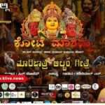 ಮಾರಿಕಾಂಬೆ ಜಾತ್ರೆ ಪ್ರಯುಕ್ತ ಸಾಗರದಲ್ಲಿ ವಾಹನ ಸಂಚಾರಿ ಮಾರ್ಗಗಳ ತಾತ್ಕಾಲಿಕ ಬದಲಾವಣೆ: 'ಡೀಸಿ' ಆದೇಶ