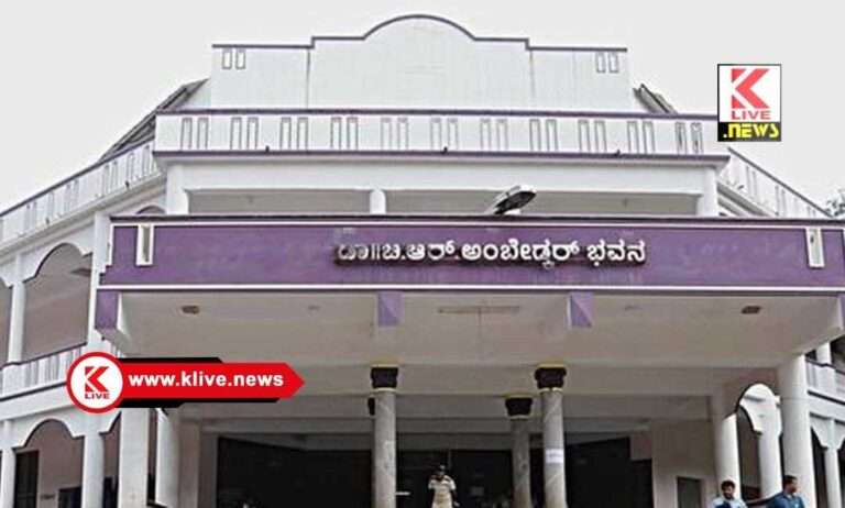 Ambedkar Bhavan Shivamogga ಫೆಬ್ರವರಿ 14. ” ಹ್ಯಾಪಿ ಫೀಟ್- 2026″ ವಿಶೇಷ ನೃತ್ಯ ಪ್ರದರ್ಶನ