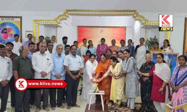 Brahmakumari Ishwari University ಧ್ಯಾನವು ಮನಸ್ಸಿನ ಏಕಾಗ್ರತೆ ಹೆಚ್ಚಿಸುತ್ತದೆ- ಬ್ರಹ್ಮಕುಮಾರಿ ಸ್ವಾತಿ