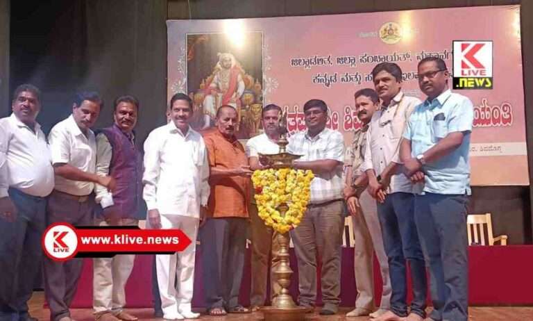 ಶಿವಾಜಿ ಮಹಾರಾಜರು ಧೈರ್ಯ,ಶೌರ್ಯ,ಸ್ವಾಭಿಮಾನದ ಸಂಕೇತ- ಸಿ.ಎಸ್.ಚಂದ್ರಭೂಪಾಲ್