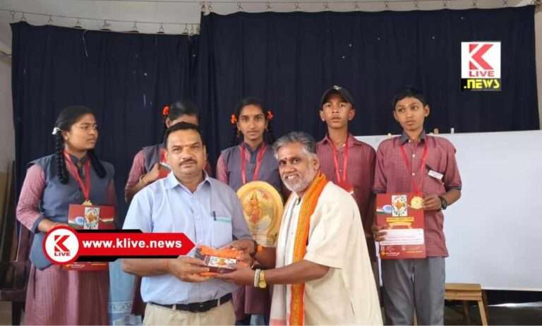 Rajana Foundation Trust ಭಾರತವನ್ನು ತಿಳಿಯಿರಿ – ಪ್ರೌಢಶಾಲಾ ಮಟ್ಟದ ರಸಪ್ರಶ್ನೆ ಸ್ಪರ್ಧೆ