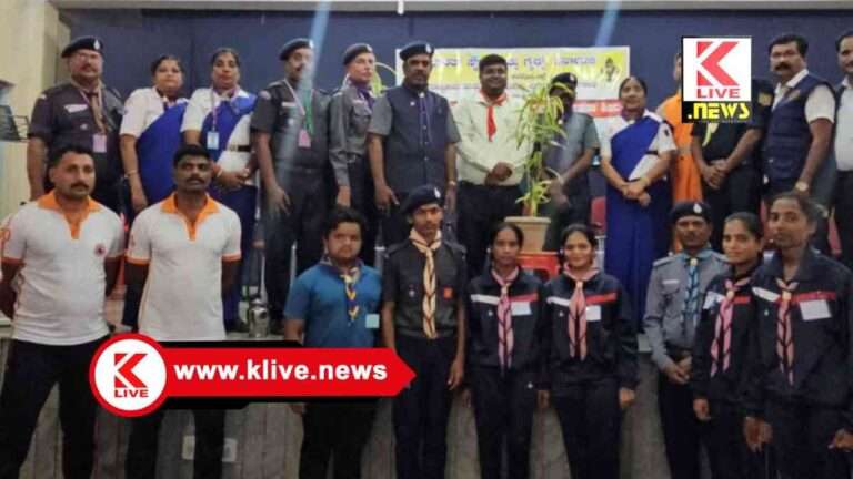 Bharat Scouts And Guides ಪ್ರಕೃತಿ ವಿಕೋಪದ ಸಂದರ್ಭಗಳಲ್ಲಿ ಕೈಗೊಳ್ಳಬೇಕಾದ ಜೀವರಕ್ಷಣೆ ಕಾರ್ಯಗಳ ಬಗ್ಗೆ ಯುವಜನರಿಗೆ ತರಬೇತಿ ಅಗತ್ಯ- ವಿ.ಅಭಿಷೇಕ್.