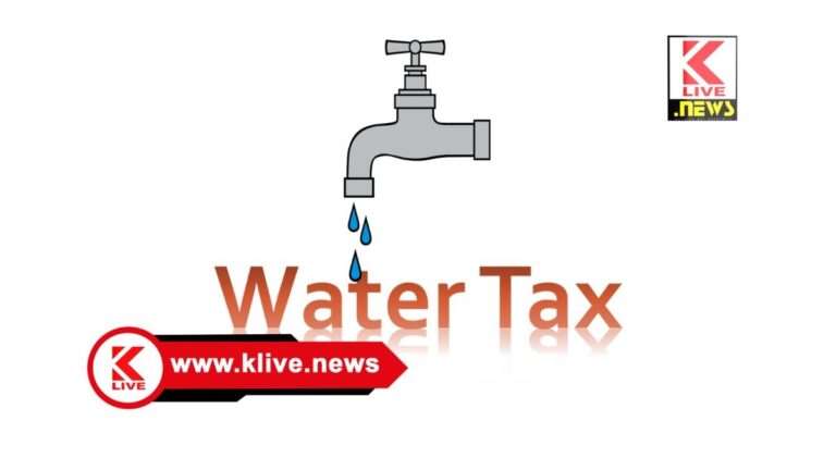 Water Tax ಶಿವಮೊಗ್ಗದ ವಿವಿಧೆಡೆ ನೀರಿನ ಕಂದಾಯ ಪಾವತಿ ಕೌಂಟರ್ ವ್ಯವಸ್ಥೆ.