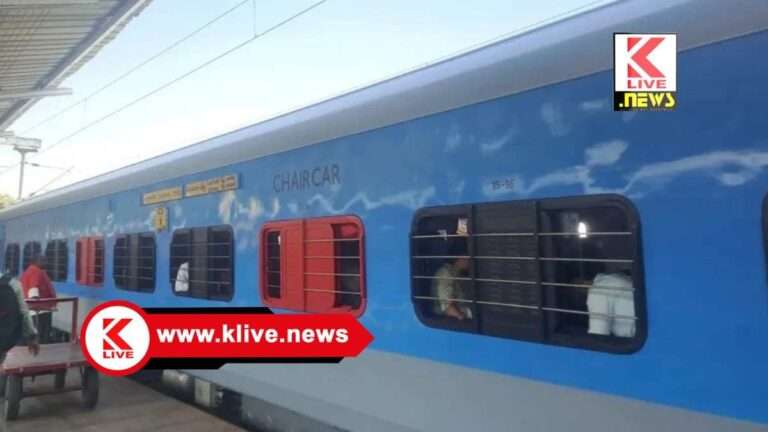 Shivamogga-Bangalore Train ಬೆಂಗಳೂರು- ತಾಳಗುಪ್ಪ ಇಂಟರ್ ಸಿಟಿ ಎಕ್ಸ್ ಪ್ರೆಸ್ ಗೆ ಹೊಸ ಕೋಚ್ ಗಳ ಸೇರ್ಪಡೆ-ಸಂಸದ ಬಿ.ವೈ.ರಾಘವೇಂದ್ರ.
