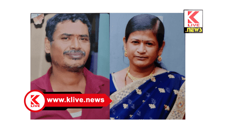 Shivamogga News ಶಿವಮೊಗ್ಗದಿಂದ ದಂಪತಿ ನಾಪತ್ತೆ. ಶಿವಮೊಗ್ಗ ದೊಡ್ಡಪೇಟೆ ಪೊಲೀಸ್ ಠಾಣೆ ಪ್ರಕಟಣೆಮ