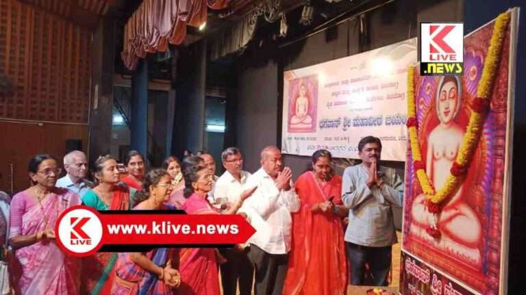S. N. Channabasappa ಭಗವಾನ್ ಮಹಾವೀರರು ಮನುಕುಲಕ್ಕೇ ಮಾದರಿ- ಶಾಸಕ ಎಸ್.ಎನ್.ಚನ್ನಬಸಪ್ಪ.