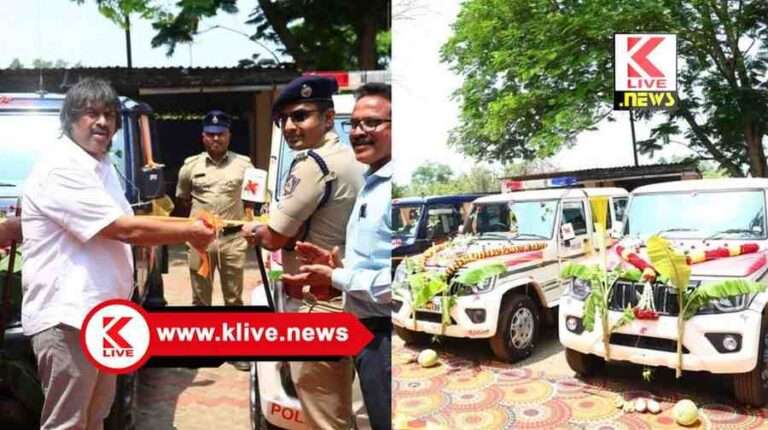 Madhu Bangarappa ಸೊರಬದಲ್ಲಿ ಪೊಲೀಸ್ ಇಲಾಖೆಗೆ ನೀಡಿದ ವಾಹನಗಳನ್ನವಿತರಿಸಿದ ಸಚಿವ ಮಧು ಬಂಗಾರಪ್ಪ.