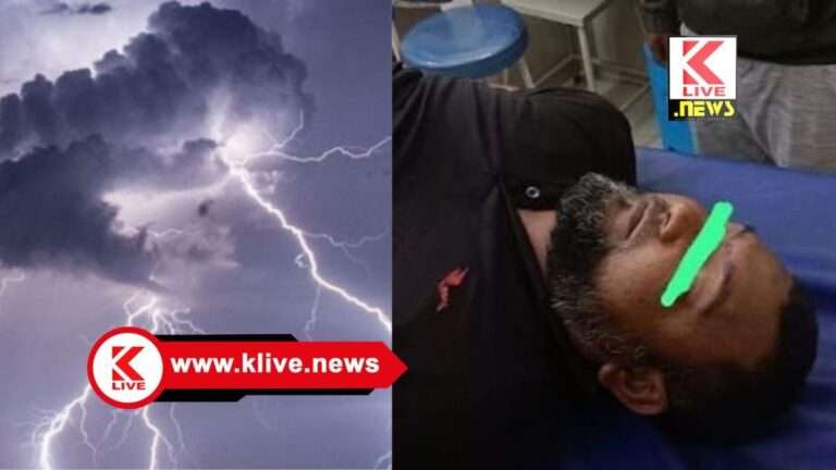 Breaking News ಸಿಡಿಲು ಬಡಿದು ಶಿವಮೊಗ್ಗ ಸನಿಹದ ರಾಮನಗರದಲ್ಲಿ ಚಿಕನ್ ಅಂಗಡಿ ಮಾಲೀಕರ ಸಾವು.
