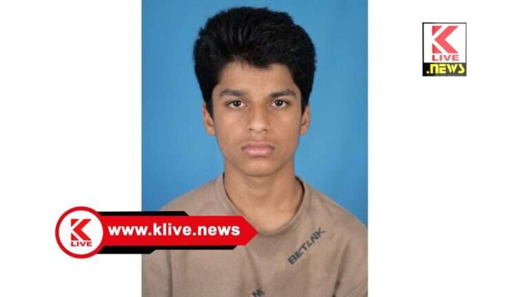 Breaking News ಆಕಸ್ಮಿಕ ಕೆರೆಗೆ ಕಾಲುಜಾರಿ ಬಿದ್ದು SSLC ವಿದ್ಯಾರ್ಥಿ ಸಾವು