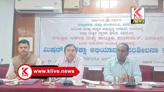 DC Shivamogga ಮಕ್ಕಳ ಬಗ್ಗೆ ಬಹಳ ಸೂಕ್ಷ್ಮವಾಗಿ ನಡೆದುಕೊಳ್ಳಿ. ಮಕ್ಕಳು ಅಪರಾಧಗಳಿಗೆ ಒಳಗಾಗದಂತೆ ಕಾರ್ಯ ನಿರ್ವಹಿಸಿ:ಪ್ರಭುಲಿಂಗ ಕವಳಿಕಟ್ಟಿ