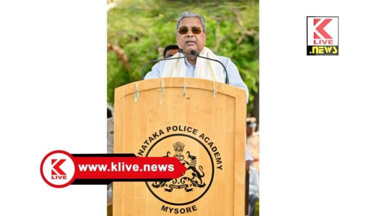 CM Siddharamaih ಪೊಲೀಸ್ ಇಲಾಖೆಯಲ್ಲಿ ಖಾಲಿಯಿರುವ 8000 ಹುದ್ದೆಗಳನ್ನ ಭರ್ತಿ ಮಾಡಲಾಗುವುದು,- ಸಿದ್ಧರಾಮಯ್ಯ.