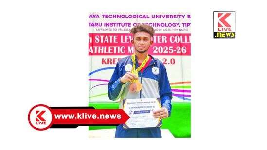Shimoga Pesit College ಅಂತರ ಕಾಲೇಜು ಅಥ್ಲೆಟ್ಸ್ ಸ್ಪರ್ಧೆಯಲ್ಲಿ ಪೆಸಿಟ್ ಕಾಲೇಜಿಗೆ ಕೀರ್ತಿ ತಂದ ಎಸ್.ಆಕಾಶ್