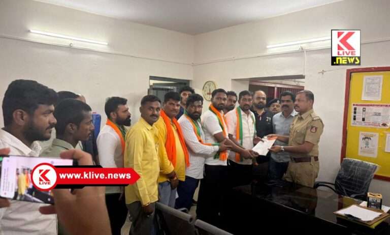 ಬಿಜೆಪಿ ಯುವ ಮೋರ್ಚಾ ಜಿಲ್ಲಾ ತಂಡದಿಂದ ಮನವಿ