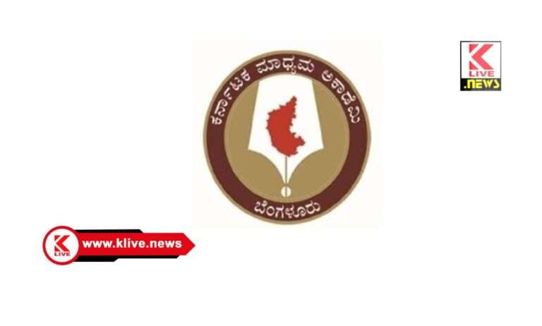 Karnataka Media Academy ಕರ್ನಾಟಕ ಮಾಧ್ಯಮ ಅಕಾಡೆಮಿಯಿಂದ ಇನ್ಫೋಸಿಸ್ ಸ್ಪ್ರಿಂಗ್ಬೋರ್ಡ್  ಅಡಿ ಪತ್ರಕರ್ತೆಯರಿಗಾಗಿ ತರಬೇತಿಗೆ ಅರ್ಜಿ ಆಹ್ವಾನ