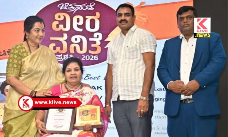 ಶಿವಮೊಗ್ಗದ ಶ್ರೀಮತಿ ಶಾಂತಾ ಶೆಟ್ಟಿ ಅವರಿಗೆ “ವೀರವನಿತೆ” ಪ್ರಶಸ್ತಿ