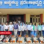 ಕಾಡಾ ಕಛೇರಿಯಿಂದ ಕೃಷಿಕರಿಗೆ ಕೃಷಿ ಯಂತ್ರೋಪಕರಣ ಮತ್ತು ವಾರ್ಷಿಕ ಕಾರ್ಯಾನುದಾನ ವಿತರಣೆ