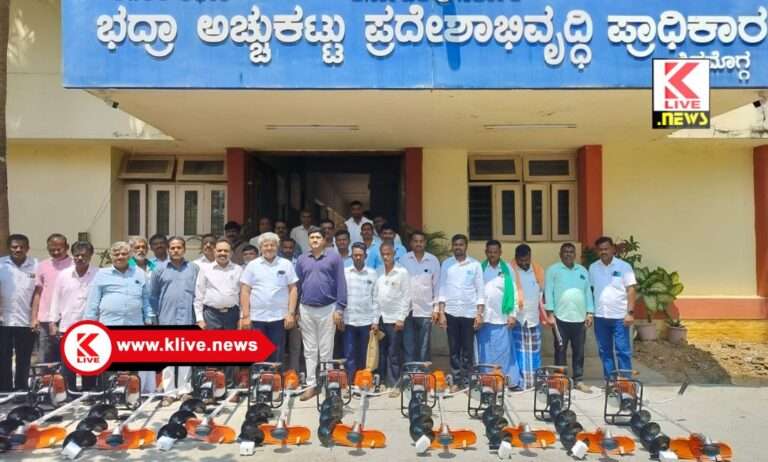 ಕಾಡಾ ಕಛೇರಿಯಿಂದ ಕೃಷಿಕರಿಗೆ ಕೃಷಿ ಯಂತ್ರೋಪಕರಣ ಮತ್ತು ವಾರ್ಷಿಕ ಕಾರ್ಯಾನುದಾನ ವಿತರಣೆ