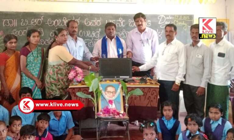 ಸ್ಪರ್ಧಾತ್ಮಕ ಯುಗದಲ್ಲಿ ವಿದ್ಯಾರ್ಥಿಗಳ ಕೌಶಲ್ಯವನ್ನು ಹೆಚ್ಚಿಸಲು ಮತ್ತು ಉನ್ನತ ಶಿಕ್ಷಣಕ್ಕೆ ಕಂಪ್ಯೂಟರ್ ಅನುಕೂಲ