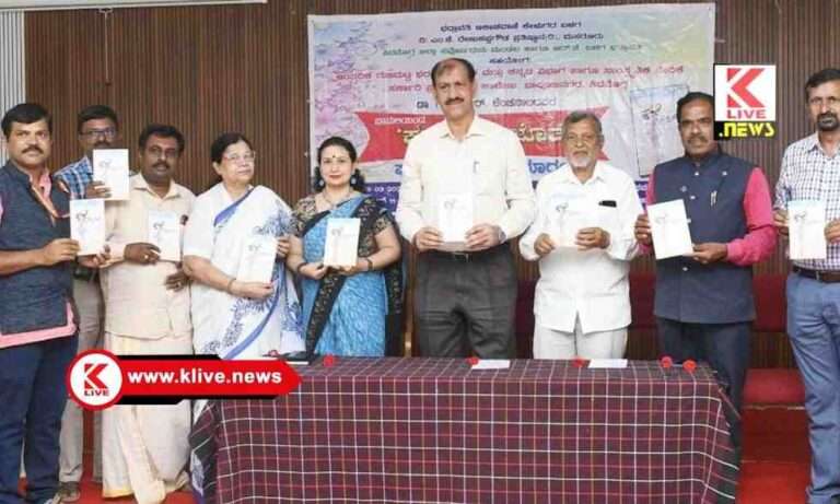 Government First Grade College ಆಧುನಿಕತೆಯಲ್ಲಿ ಕಥೆಗಳು ಕಣ್ಮರೆಯಾಗುತ್ತಿದೆ : ಡಾ. ವಿಜಯಾದೇವಿ