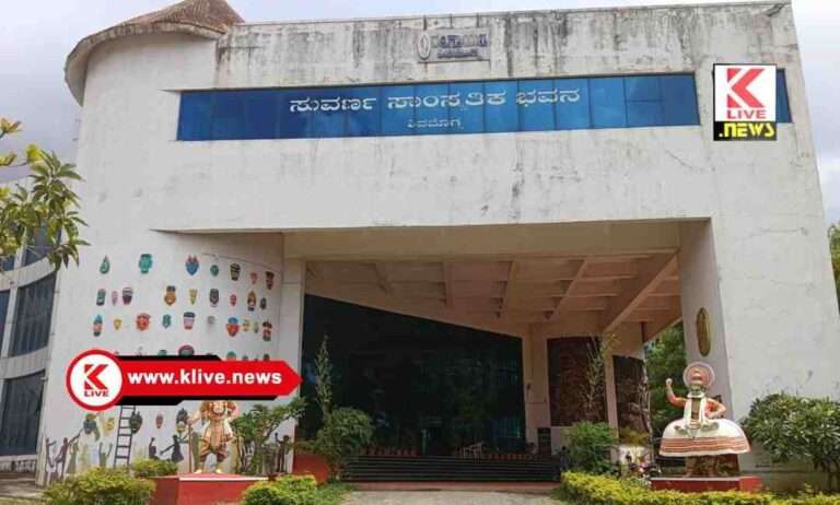 Department of Kannada and Culture ಪಿ.ಲಂಕೇಶ್ ಬಯಲು ರಂಗಮಂದಿರ ಉದ್ಘಾಟನೆ ಹಾಗೂ ಒಮ್ಮೆ ಹೆಣ್ಣಾಗು ನಾಟಕ ಪ್ರದರ್ಶನ