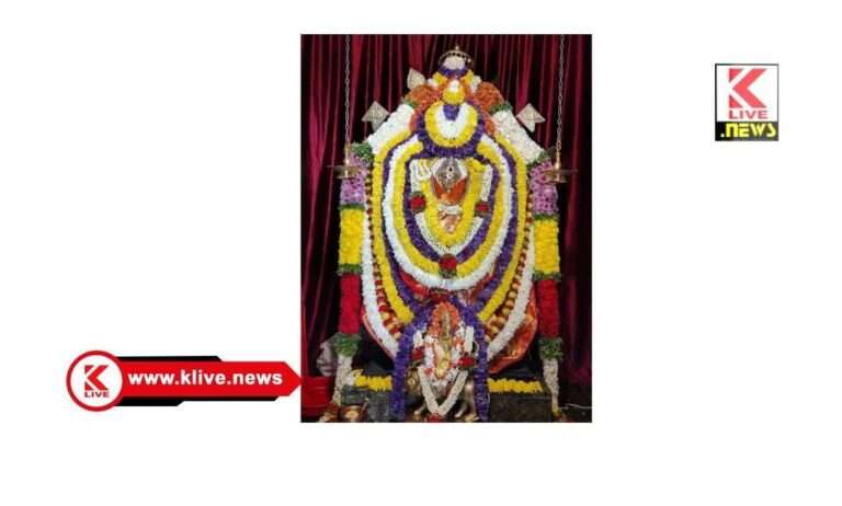 ವೈಭವದಿಂದ ಜರುಗಿದ ಕಲ್ಪತರು ಶ್ರೀ ಚೌಡೇಶ್ವರಿ ದೇವಿಯ 6 ನೇ ವಾರ್ಷಿಕೋತ್ಸವ